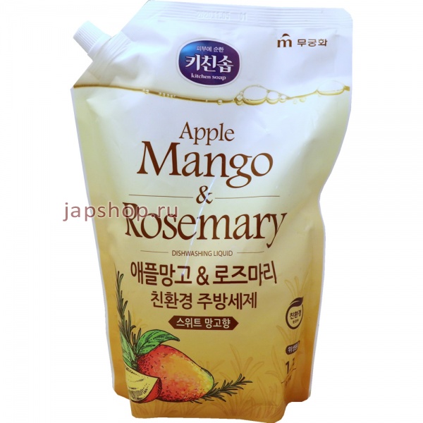 Средства для мытья посуды, 603584 Apple Mango Rosemary Жидкость для мытья посуды, яблоко, манго и розмарин, мягкая упаковка, 1,2 л