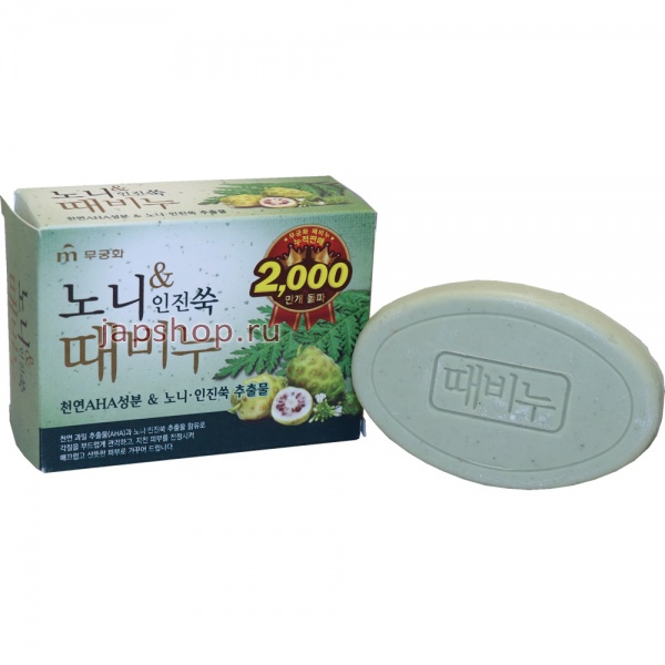 Для тела, 803779 Noni Foremost Mugwort Body Soap Отшелушивающее и успокаивающее мыло для тела с экстрактом нони, 100 гр