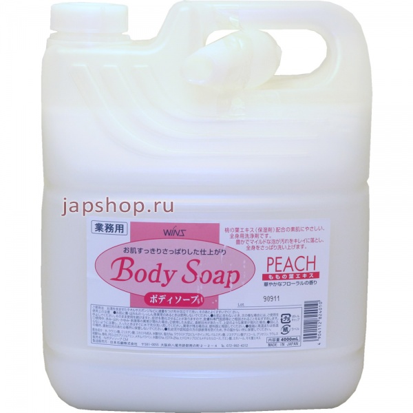 Жидкое мыло, 824010 Wins Body Soap Peach Крем мыло для тела с экстрактом листьев персика и богатым ароматом цветов, канистра, 4 л