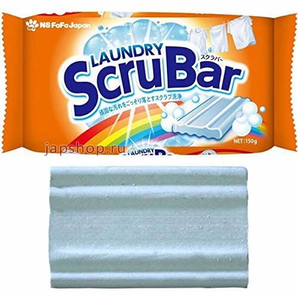 Хозяйственное мыло, 020129 FaFa Laundry ScruBar Хозяйственное мыло для стирки, кусок, 150 гр