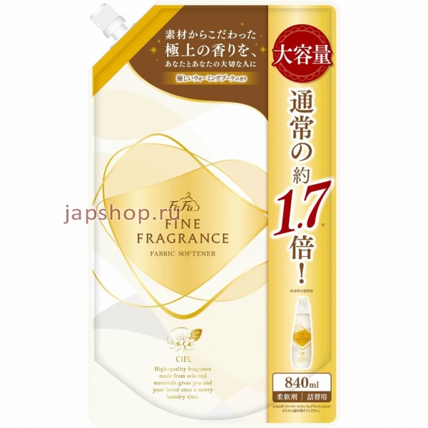 Стирка детской одежды, 670195 FaFa Fine Fragrance Ciel Кондиционер для белья, с ароматом лимона, зеленого яблока, фрезии, цикламена и сирени, мягкая упаковка, 840 мл