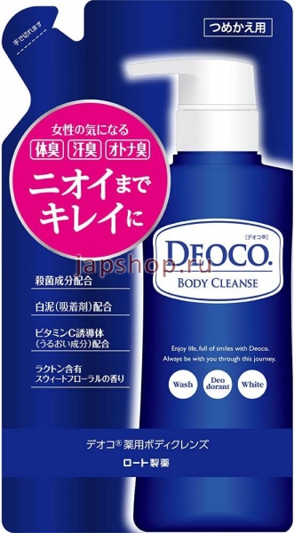 Для тела, 157686 ROHTO Deoco Body Cleanse Жидкое мыло для тела м/у 250 мл