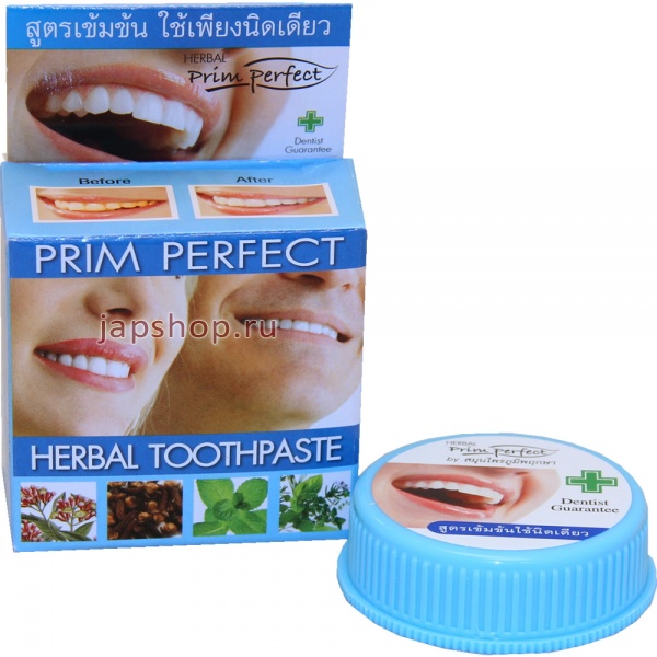 herbal prim perfect dentist guarantee