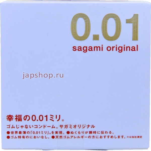 Sagami 001