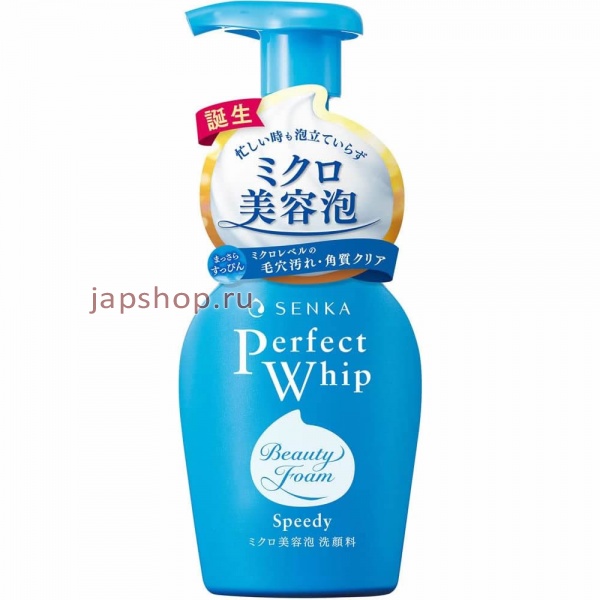 Пенка для умывания, 474605 Shiseido Senka Perfect Whip Увлажнгяющая пенка для умывания для сухой и нормальной кожи, 150 мл