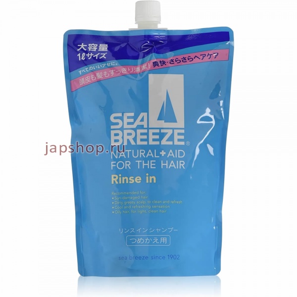 Шампуни, 860791 Shiseido Sea Breeze Rinse In Shampoo Шампунь-кондиционер (2 в 1) для жирной кожи головы и всех типов волос, сменная упаковка, 1000 мл.