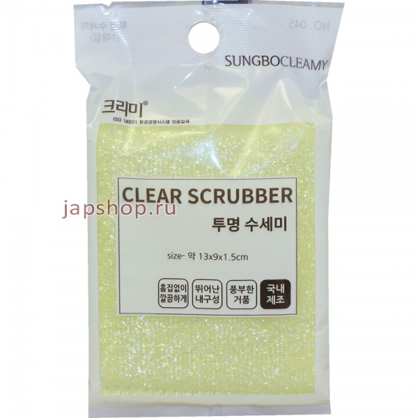 Губки и щётки для мытья посуды, 100458 Clear Scrubber Губка для мытья посуды и кухонных поверхностей в полиэтиленовой ворсистой сетке, средней жесткости, 13х9х1.5 см, 1 шт