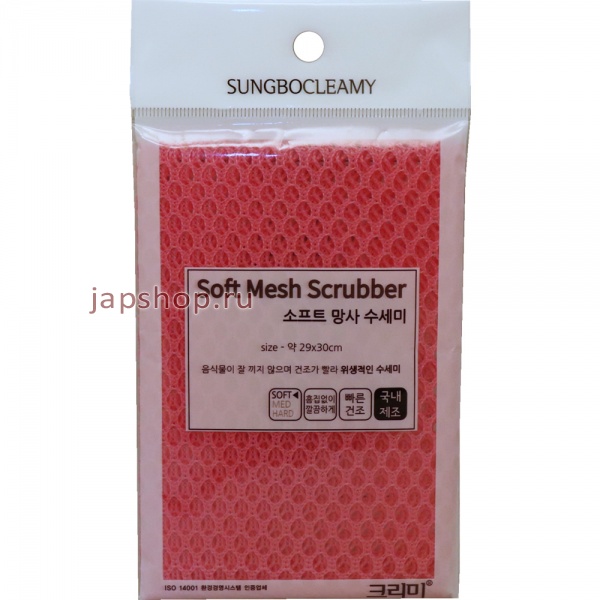 Мочалки, 101042 Soft Mesh Scrubber Мочалка-сетка для мытья посуды и кухонных поверхностей, средней жесткости, 29х30 см, 1 шт