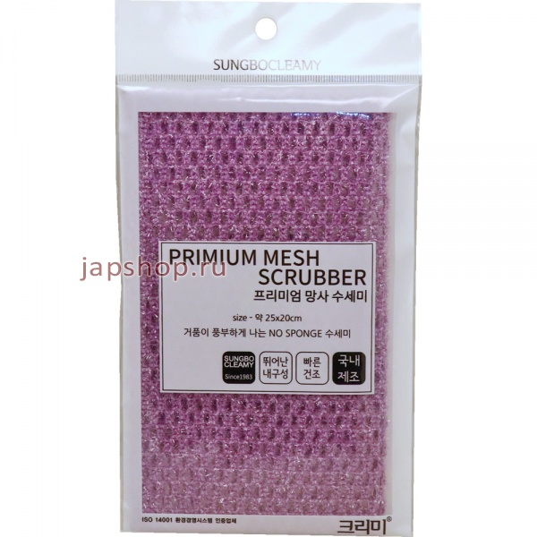 Мочалки, 103664 Premium Mesh Scrubber Мочалка-сетка для мытья посуды и кухонных поверхностей с ворсистой полиэстеровой нитью, жесткая, 25х20 см, 1 шт