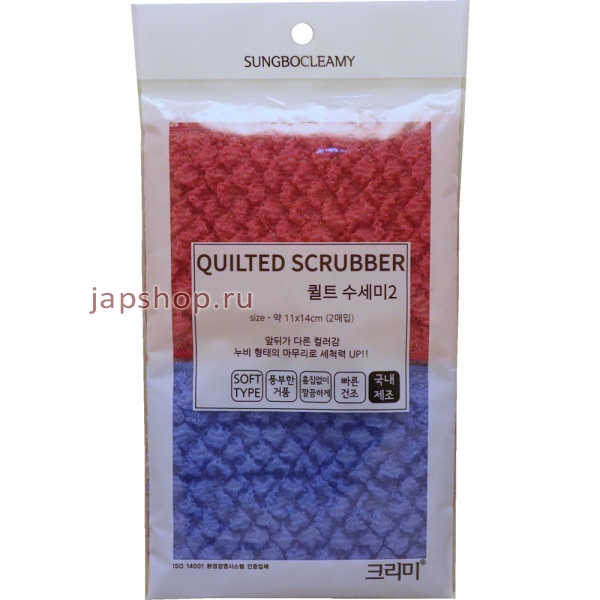 Губки и щётки для мытья посуды, 103817 Quilted Scrubber Губка для мытья посуды и кухонных поверхностей в нейлоновом стеганом чехле, средней жёсткости, 11 х 14 см, 2 шт