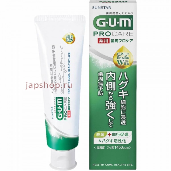 Зубные пасты, 010741 Sunstar Gum ProCare Зубная паста для защиты дёсен и предотвращения заболеваний пародонта, с витаминами E и B6, со вкусом мяты, 90 гр