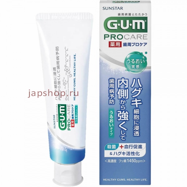 Зубные пасты, 010765 Sunstar Gum ProCare Moisturizing Type Зубная паста, предотвращение заболеваний дёсен, с витаминами E и B6 и маслом авокадо, мята, 85 гр