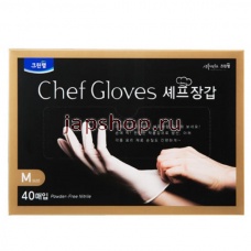 Хозяйственные товары, 046868 Chef Gloves Перчатки для приготовления пищи, тонкие, неопудренные, белые размер М, 40 шт