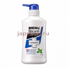 Для тела, 306074 KAO Men's Biore Увлажняющее и дезодорирующее мужское жидкое мыло для тела с ароматом мяты, 440 мл