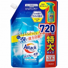 Пятновыводители, 406736 KAO Attack Sanitizing Plus Foam Spray Спрей-пятновыводитель для обработки пятен перед стиркой, мягкая упаковка, 720 мл