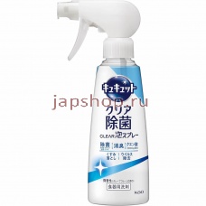 Средства для мытья посуды, 421050 KAO CuCute Clear Foam Spray Slightly Fragrant Спрей-пенка для мытья посуды, аромат грейпфрута, 280 мл