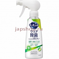 Средства для мытья посуды, 421074 KAO CuCute Clear Foam Spray Lemon Lime Спрей-пенка для мытья посуды, аромат лимона и лайма, 280 мл