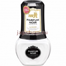 Освежители воздуха, 043455 Shoshugen For Room Parfum Noir Жидкий дезодорант для комнаты, с роскошным ароматом цветов, ванили и сандалового дерева, 400 мл