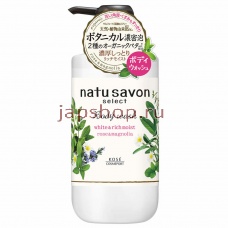 Для тела, 392494 Softymo Natu Savon Body Wash Rich Moist Жидкое мыло для тела увлажняющее, с ароматом розы и магнолии, 500 мл