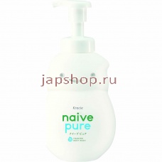 Для тела, 161031 Naive Pure Foam Body Soap Жидкое мыло-пенка для тела для всей семьи, без добавок, без аромата, 550 мл