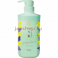 Шампуни, 722454 Ichikami Color Care Base Shampoo Шампунь для ухода за окрашенными волосами, аромат горной вишни и цветков лимона, 480 мл.