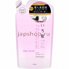 Шампуни, 722850 Ichikami The Premium Silky Smooth Shampoo Шампунь для гладких, шелковистых волос, с ароматом цветущей вишни, сменная упаковка, 340 мл