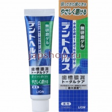 Зубные пасты, 249016 Lion Dent Health Smooth Gel Гелевая зубная паста для профилактики опущения, кровоточивости десен и неприятного запаха изо рта, 28 гр