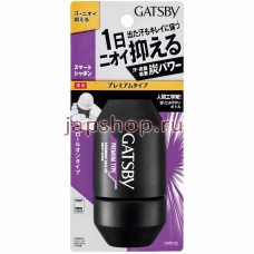 Дезодоранты, 102383 Gatsby Deodorant Roll-on Smart Soap Дезодорант-антиперспирант роликовый для мужчин, с ароматом мыла, 60 гр