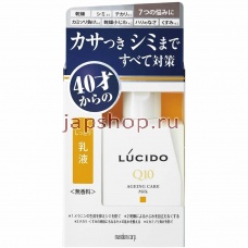 Уход за лицом, 107364 Lucido Q10 Ageing Care Milk Молочко для комплексной профилактики проблем кожи лица, для мужчин после 40 лет, 100 мл