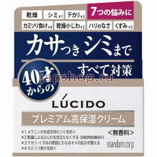 Уход за лицом, 107449 Lucido Q10 Ageing Care Cream Крем для комплексной профилактики проблем кожи лица, для мужчин после 40 лет, 50 гр