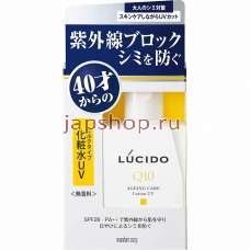 Уход за телом, 107517 Lucido Ageing Care Lotion UV Увлажняющий лосьон для лица с защитой от ультрафиолета SPF 28 PA++, для мужчин после 40 лет, 100 мл