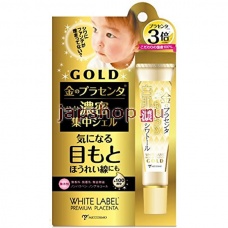 Уход за лицом, 626407 MiCCOSMO WHITE LABEL Premium Placenta Gold Rich Eye Gel Гель для кожи вокруг глаз, 30 гр