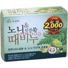 Для тела, 803779 Noni Foremost Mugwort Body Soap Отшелушивающее и успокаивающее мыло для тела с экстрактом нони, 100 гр