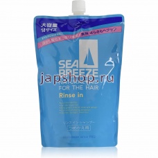 Шампуни, 860791 Shiseido Sea Breeze Rinse In Shampoo Шампунь-кондиционер (2 в 1) для жирной кожи головы и всех типов волос, сменная упаковка, 1000 мл.