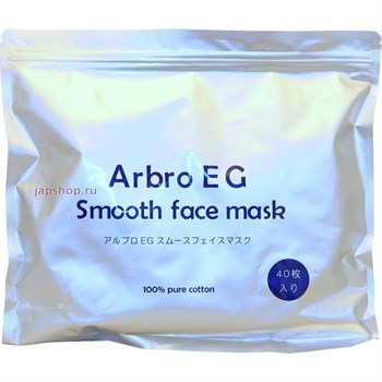 001670 SPC Arbro EG Smooth Face Mask Маска для лица 40шт 001670 - фото 109