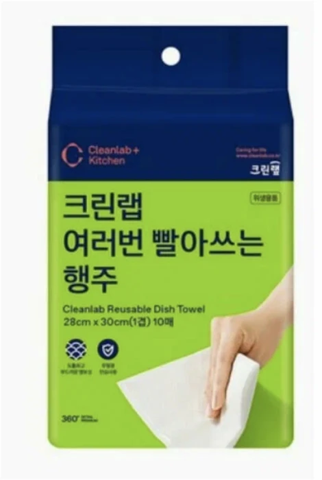 CL Многоразовые нетканые салфетки для уборки 28Х30см 10шт 060833