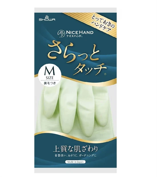 Showa Gloves Nice Hand Smooth Touch Хозяйственные перчатки с флисовой подкладкой и усиленными кончиками пальцев размер М 038096
