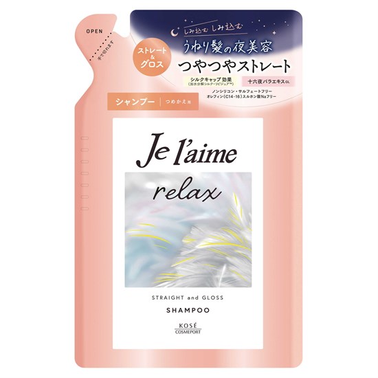 558661 KOSE Je l'aime Relax Шампунь  для распрямления и придания гладкости (блеск)  м/у 340 мл 558661 - фото 1373