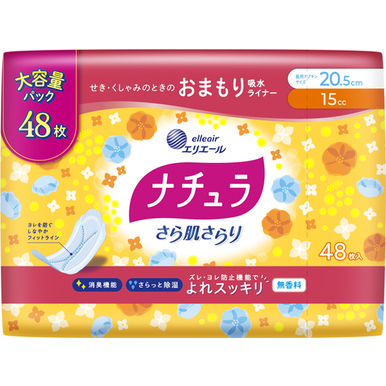 890419 DAIO Natura Normal++ Ежедневные тонкие гигиенические прокладки с мягкой поверхностью 20,5 см  48 шт 890419 - фото 1376