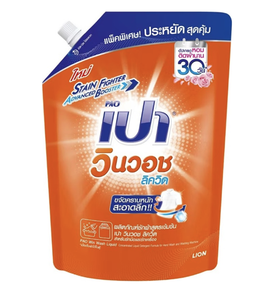 031739 LION Pao Win Stain Fighter Гель для стирки с пятновыводителем м/у 1500мл 031739 - фото 1393