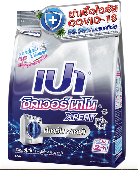 024038 LION PAO Silver Nano Xpert Front Load Powder Detergent Стиральный порошок концентрат 800г 024038 - фото 1396