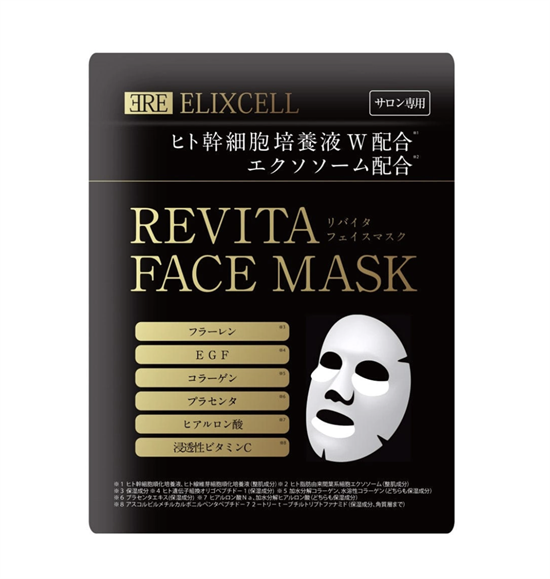 641323 BIJ INC. Elixcell Revita Face Mask Маска для лица с эффектом обновления и омоложения кожи с  экзосомами и антивозрастными ингредиентами 10 шт 641323 - фото 1447