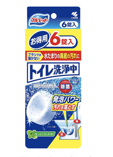 086889 KOB Bluelet Bowl Cleaning Tablets Таблетки  для очищения сливного отверстия унитаза кислородного типа / от тёмного налёта и запаха в гидрозатворе 25 г х 6 таблеток 086889 - фото 1481