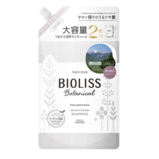 541540 KOSE Bioliss Botanical Шампунь  для непослушных волос с органическими экстрактами и эфирными маслами Гладкость и выпрямление м/у  680 мл 541540 - фото 1500