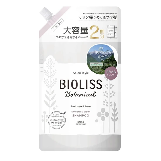 Kose Cosmeport Bioliss Botanical Шампунь  для непослушных волос с экстрактами и эфирными маслами м/у  680мл 541540