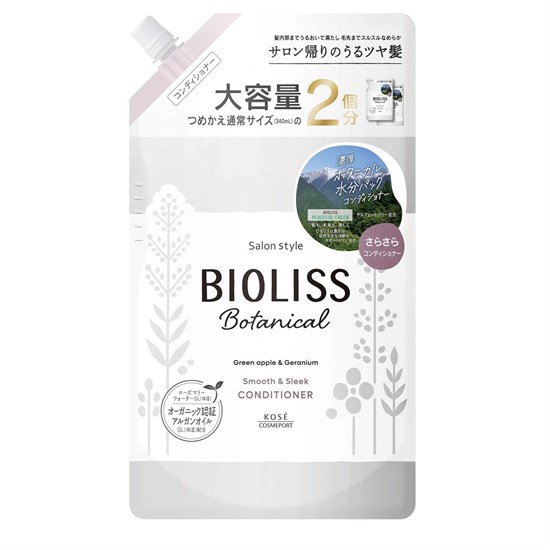 541557 KOSE Bioliss Botanical Ботанический кондиционер  для непослушных волос с органическими экстрактами и эфирными маслами Гладкость и выпрямление м/у 680 мл 541557 - фото 1501