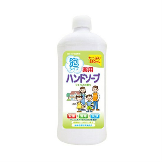 801168 RS Animo Hand Soap Мыло-пенка для рук c антибактериальным эффектом  цитрусовых  сменный флакон 450 мл 801168 - фото 1526