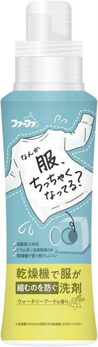 NS FaFa Жидкое средство для стирки и сушки в сушильной машине c защитой от усадки суперконцентрат 400г 147543