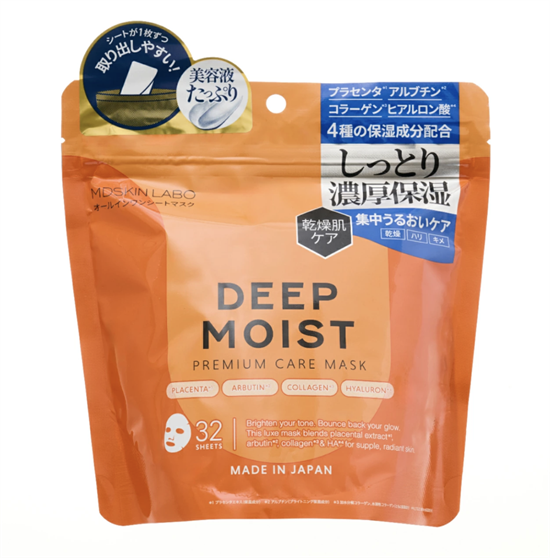 879208 MDSKIN LABO Premium Care Mask Deep Moist Премиальные тканевые маски для лица Глубокое Увлажнение 32шт 879208 - фото 1543