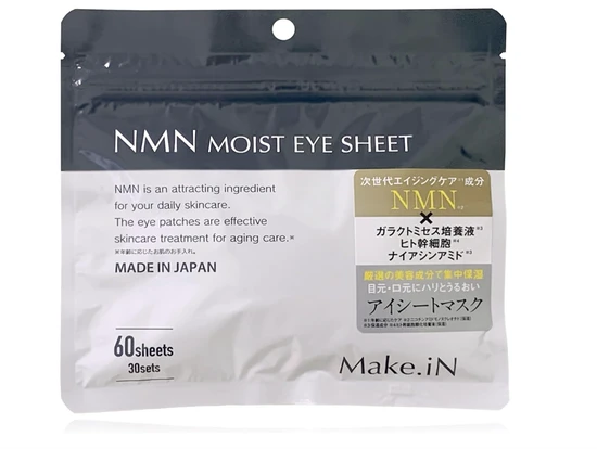 131518 EVLISS Make.iN NMN Moist Eye Sheet Омолаживающие патчи для кожи вокруг глаз 60шт (30 пар) 131518